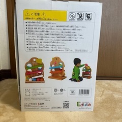 TREE スロープ　18ヶ月　木製　木のボールの画像