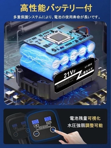 高圧洗浄機 コードレス 充電式 噴射距離10M 6in1ノズル 残量表示