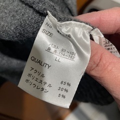 決まりましたの画像