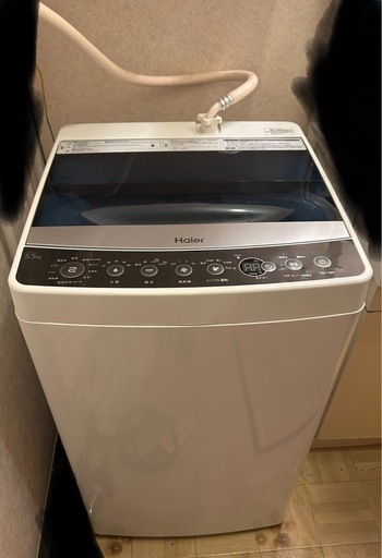 ハイアール　5.5kg 洗濯機