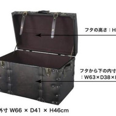 宝箱　キャビネット スツール　椅子の画像
