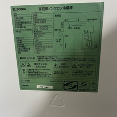 小型冷蔵庫の画像