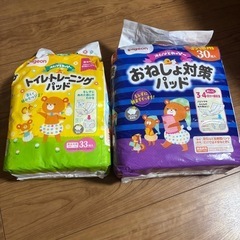 トイトレパッド