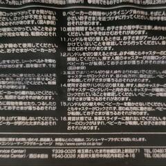 まだまだ使えます！【COMBI】AB型ベビーカー　メチャカルの画像