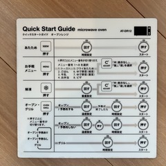 amadana　オーブンレンジ 2017年製の画像