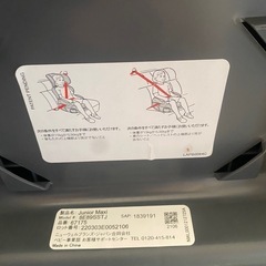 GRACOの画像