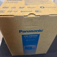 新品未使用品　カーナビ　Panasonic CN-HE02D パナソニック　（0319a1）の画像