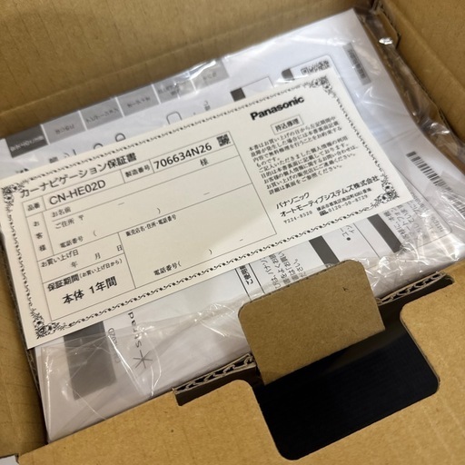 新品未使用品　カーナビ　Panasonic CN-HE02D パナソニック　（0319a1）