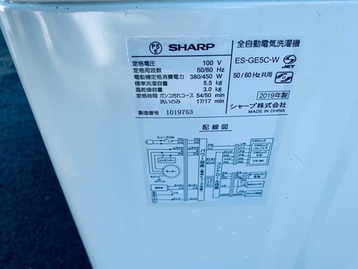 ✅SHARP 電気洗濯機✅ ✅ES-GE5C-W✅