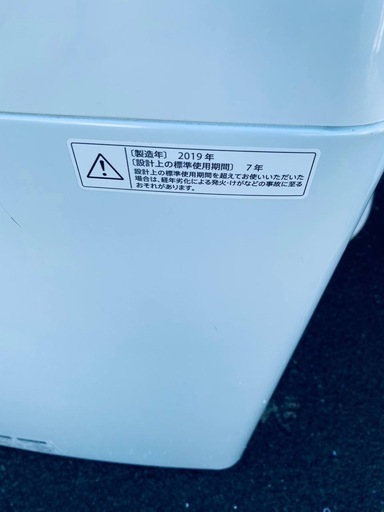 ✅SHARP 電気洗濯機✅ ✅ES-GE5C-W✅