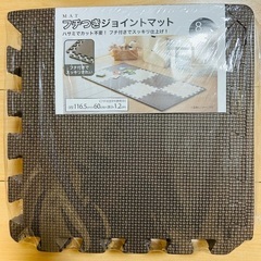 【新品美品】ジョイントマット8枚セット