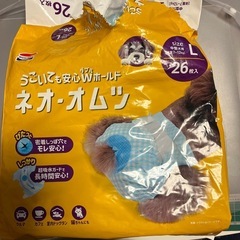 ペット用オムツ２種類　お試しに　ネオ・オムツLサイズ15枚、ピー...