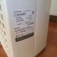 本日安い！SHARP FU-A51 -w 空気清浄機 プラスマクラスター7000の画像