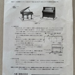 防振ベースの画像