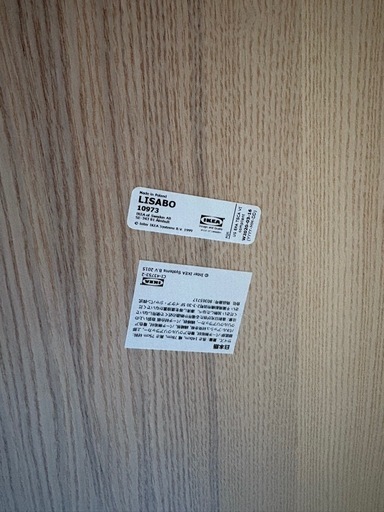【取引先決定済み】 LISABO リーサボー　IKEA ダイニングテーブル
