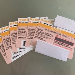 JAL株主優待☆50%割引券6枚