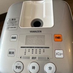 炊飯器　3合　無料の画像