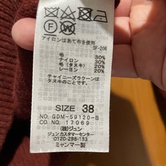 決まりましたの画像