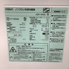 AQUA   アクア　冷蔵庫　AQR- 14N   2023年製  135Lの画像