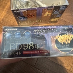 イルミネーション用ライト2個セット★新品の画像