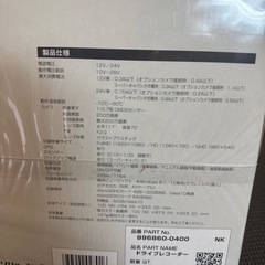新品未開封　ドライブレコーダー　DENSO デンソー　DN-PROIV 4 （0319a3）の画像
