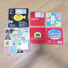 絵本 赤ちゃん向け 6冊 ベビー おもちゃの画像