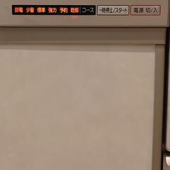 クリナップ食器洗い乾燥機ZWPD45M12FDS(パナソニックN...