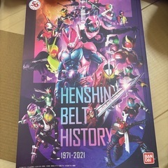 仮面ライダーリバイスドライバーの画像