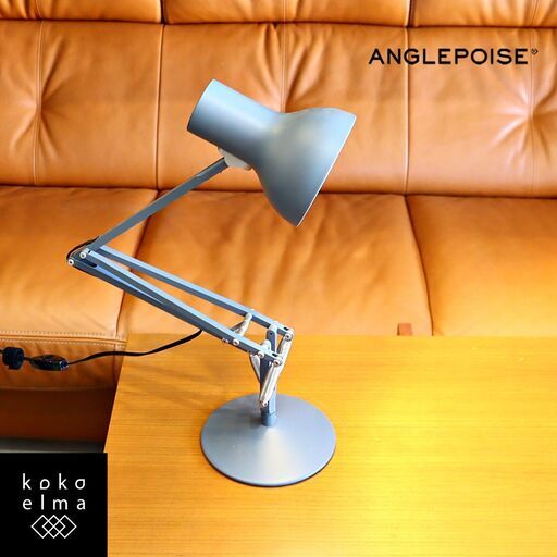 英国のブランドANGLEPOISE(アングルポイズ)のType75 MINI デスクランプ/スレートグレーです。インダストリアルな雰囲気のタスクライトとしてもおススメのオシャレな照明です♪/ACTUS