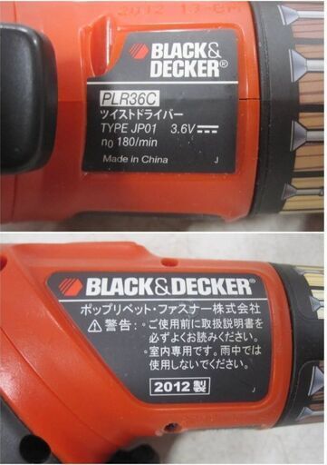 BLACK&DECKER　ツイストドライバー/PLR36C　インフレーターヘド/EIF183　400W電動式のこぎり/KS880EC　