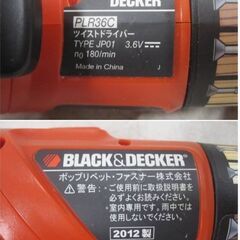 BLACK&DECKER　ツイストドライバー/PLR36C　インフレーターヘド/EIF183　400W電動式のこぎり/KS880EC　ブラックアンドデッカーの画像