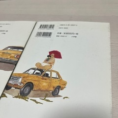 Sunny 第1集　第2集の画像