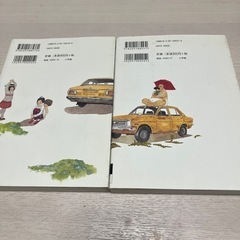 Sunny 第1集　第2集の画像