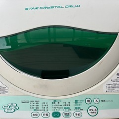 【受付終了】0円　TOSHIBA全自動洗濯機