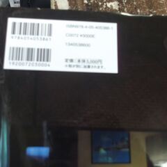 I am 釈由美子写真集 [jp_oversized_book] 西田 幸樹 [Aug 28, 2012]の画像