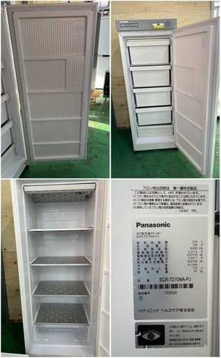 パナソニック冷凍ストッカー 2015年 ①