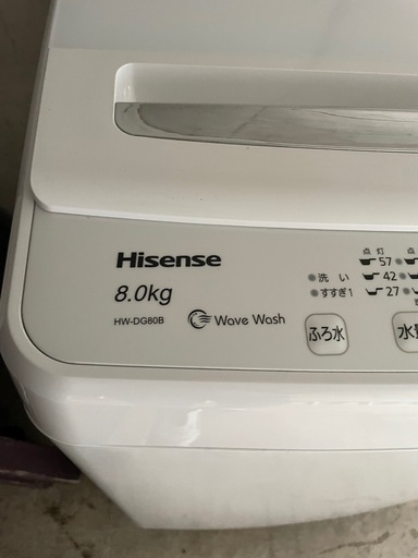 最終値下げ！Hisense 全自動洗濯機【2019年式】HW-DG80B