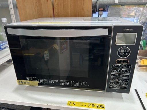 【配達可】【オーブン電子レンジ】クリーニング済　管理番号12003
