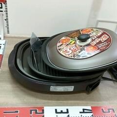 0320-092 ホットプレート