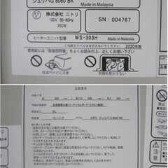 ニトリ　リバーシブルこたつ　ジュリバG8060BK　動作良好　80×60㎝　2020年製　ブラック×ブラウン木目調　NITORI　一人暮らし　新生活の画像