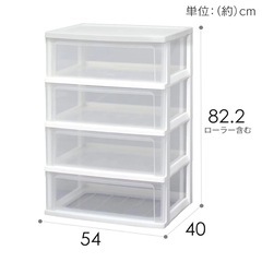 アイリスオーヤマ　衣装ケース　4段 の画像