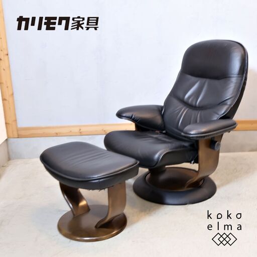 karimoku(カリモク家具)のRT5136 本革 リクライニングチェア\u0026オットマンです。シンプルでオーソドックスなフォルムのレザー1Pソファーはシアタールームなどにもおススメ♪