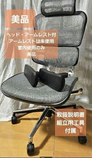 エルゴヒューマン　ベーシック ハイタイプJOIFA 802 KM-10