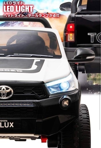 ハイラックス 電動乗用車 2人乗り ジャンク品 