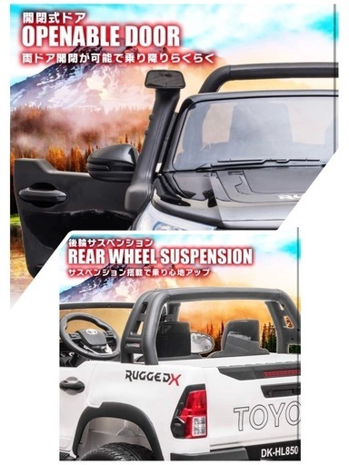 ハイラックス 電動乗用車 2人乗り ジャンク品 