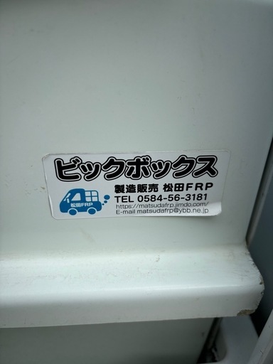軽トラ用ビックボックス❗️