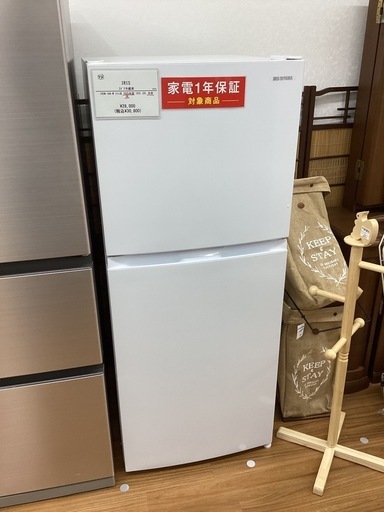 【取りに来られる方限定！！】IRIS 2ドア冷蔵庫　IRSN-18A-W 2025年製