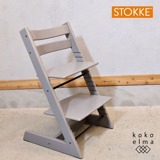 STOKKE(ストッケ)のロングセラーキッズチェアー\