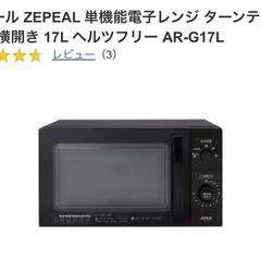 【限定】3月中に貰ってくれる方、無料でお譲りします。 