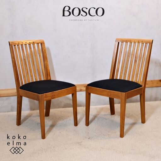 アクタス(ACTUS)で取り扱われていたBOSCO(ボスコ)のダイニングチェアー2脚セットです。シンプルなフォルムはどんなインテリアとも相性がよさそうな印象。木の温もりを感じるデザインです♪